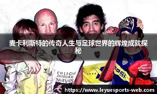 乐鱼电竞