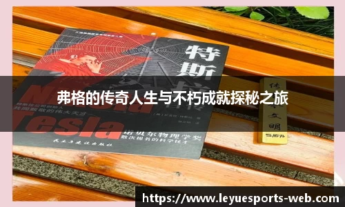 乐鱼电竞