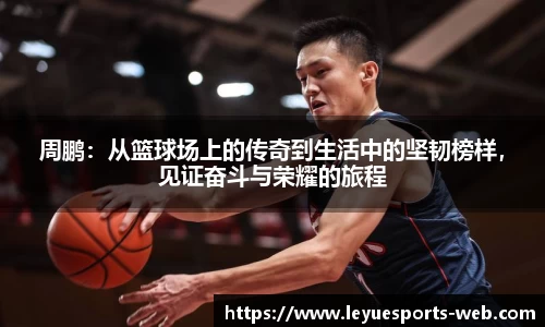 乐鱼电竞平台
